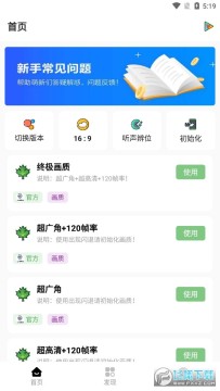 �кۻ������������ֻ��氲׿���°氲װ