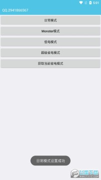 iqoo省电模式下载2023官方最新版 iqoo省电模式下载2023官方最新版