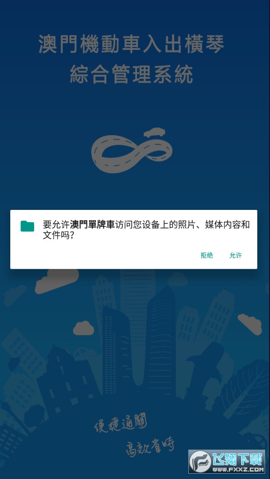 ĵƳapp°汾v1.0.43ٷͼ0