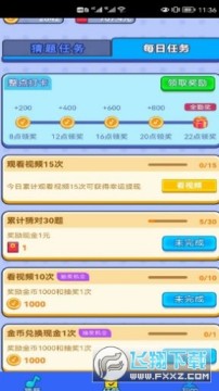 ���Ĳ²²º�������ذ�װ2023���°�