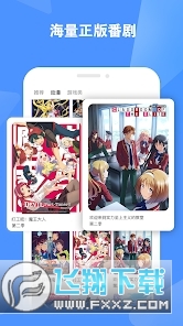 Bվ(bilibili)v2.42.0°ͼ2