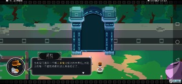 漫无止境无限金币汉化版 漫无止境无限金币汉化版