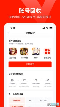 �������Ϸ�˺Ž���app�ٷ���