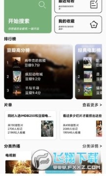 �����Ӱ�°�2023�ٷ���