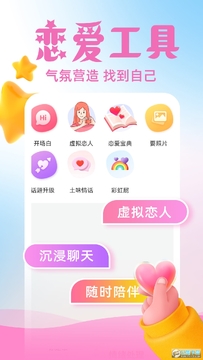 �������AI app���°�