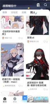 �����app�ٷ�����2023�����ֻ���