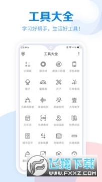 ��ƽ��Ӣ�Ҵ����������°�