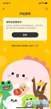 ΢�Ŷ�ͯ��apk��װ��