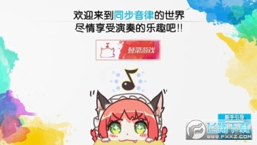 ͬ²½ÒôÂÉÈ«Çú°üÃâ·Ñ×îаæ ͬ²½ÒôÂÉÈ«Çú°üÃâ·Ñ×îаæ