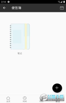 ��ʱ��ǩ��