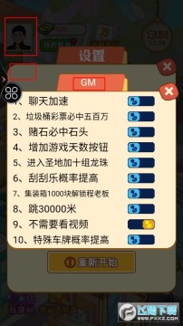 uӛòˆ°
