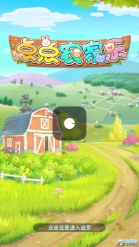 点点农家乐 点点农家乐