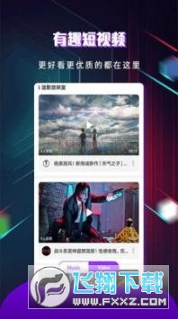 快看影视去广告去升级版最新版2023 快看影视去广告去升级版最新版2023