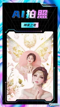 ai��ʦ����Ԫ����������