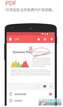 Polaris Office���°�2023