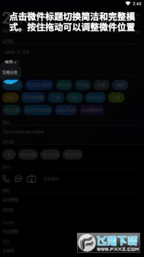 AIO启动器最新版2023 AIO启动器最新版2023