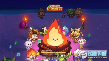 ʷС�ӵĻ�ǰ�����������°�