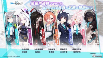 碧蓝档案国际服下载安卓版(Kisaki Blue Archive) 碧蓝档案国际服下载安卓版(Kisaki Blue Archive)