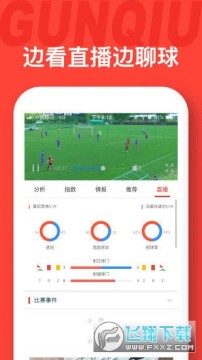 罗盘体育ufc 罗盘体育ufc