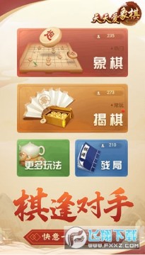 ���찮�����ֻ������عٷ���