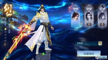 倾世奇缘真交易无限打金苹果版 倾世奇缘真交易无限打金苹果版