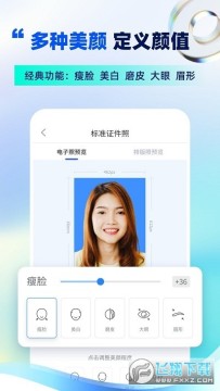 PhotoMaker安卓下载手机版 PhotoMaker安卓下载手机版