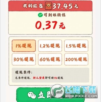 田园小镇 田园小镇