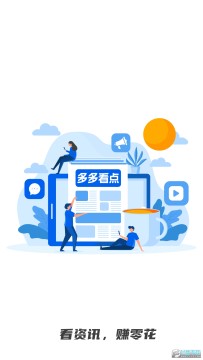 ��࿴��app���׬Ǯ��