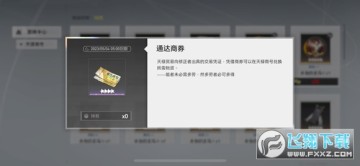 深空之眼(暮起云歌) 深空之眼(暮起云歌)