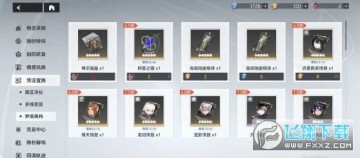 深空之眼(暮起云歌) 深空之眼(暮起云歌)