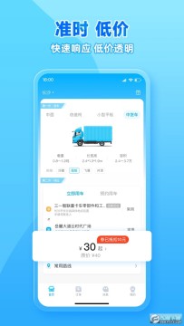 2023�бش����ƽ̨app���°�