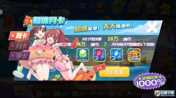 ��Ȥ����2023�ٷ���