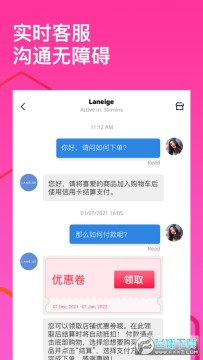 lazada買家版app安卓版 lazada買家版app安卓版