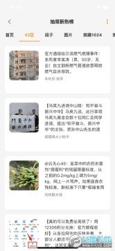 猫番阅读4.0最新版2023 猫番阅读4.0最新版2023