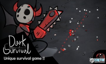 黑暗生存无限红宝石版 黑暗生存无限红宝石版