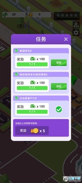 方块与幽灵内置菜单免广告版 方块与幽灵内置菜单免广告版