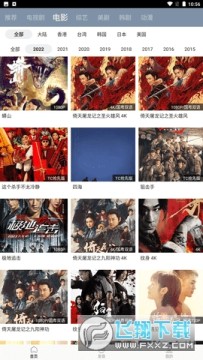 雪花影视去广告版最新版2023 雪花影视去广告版最新版2023