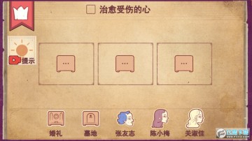 抖音彩色世界游戏下载2023最新版 抖音彩色世界游戏下载2023最新版