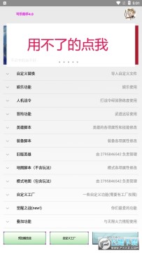 可乐助手5.62最新版2023 可乐助手5.62最新版2023