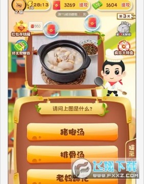 ��ʳ���ƴ������°�