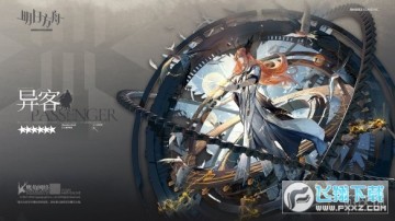 明日方舟韩服(????) 明日方舟韩服(????)