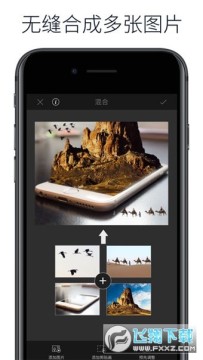 LightX��ͼAPP���°�2023