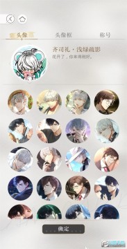 光与夜之恋最新版 光与夜之恋最新版