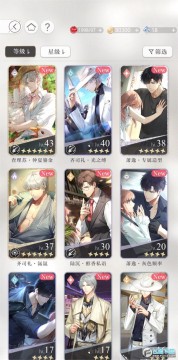 光与夜之恋最新版 光与夜之恋最新版