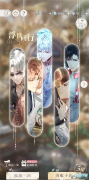 光与夜之恋最新版 光与夜之恋最新版