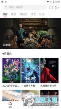 ������Ƶ��Ѱ�2023���°�