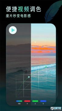 koloroͼƬƵlr˾ɫʦapp