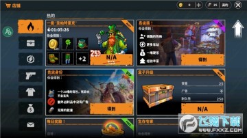 ������һ���������޽�Ұ����°�2023