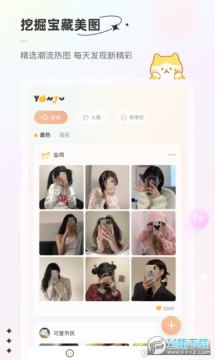 ����(YanJu)app�ٷ���