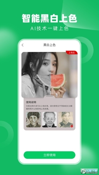 ������޸���ʦAPP���°�